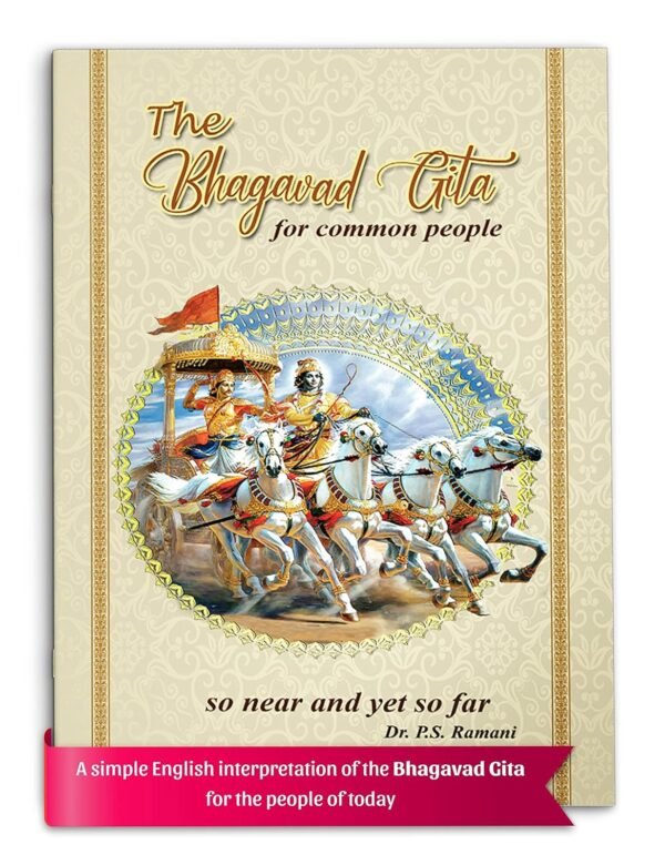 The Bhagavad Gita