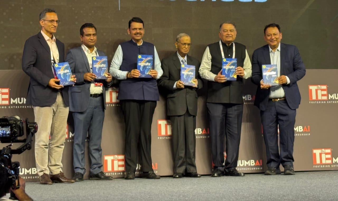 Atulniy book launch by Devendra Fadnavis